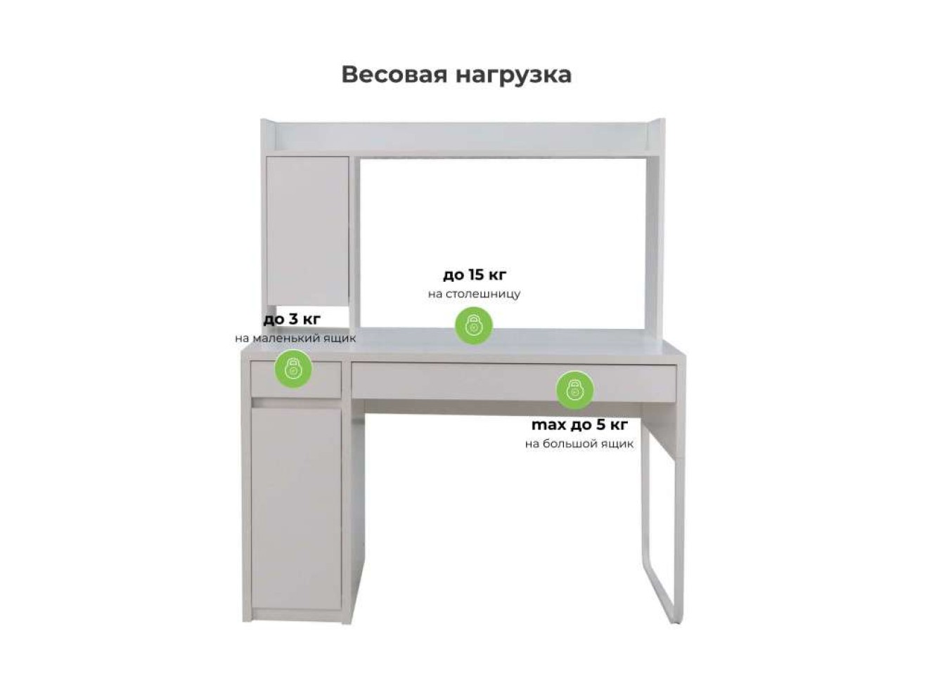 Сити-12 белый шелк Компьютерный стол