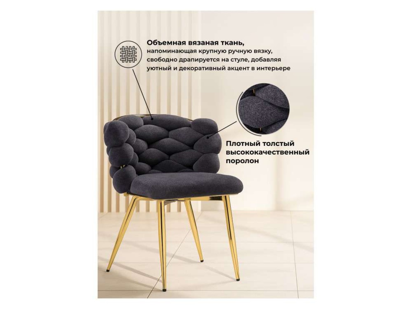 Rendi gray / gold Стул на металлокаркасе арт. 987425