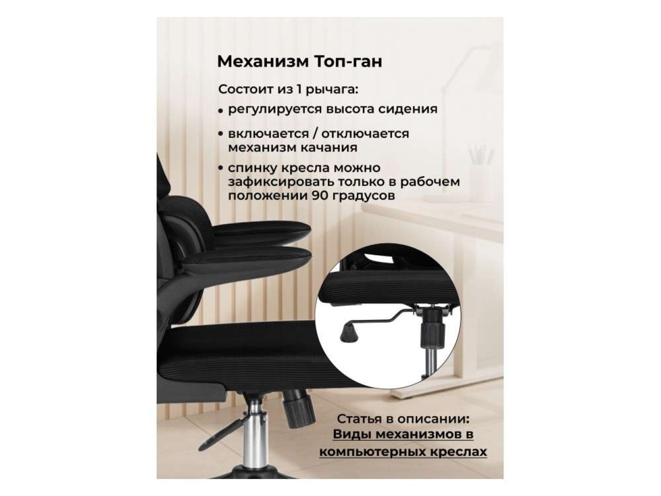 Sprut сетка черный Офисное кресло