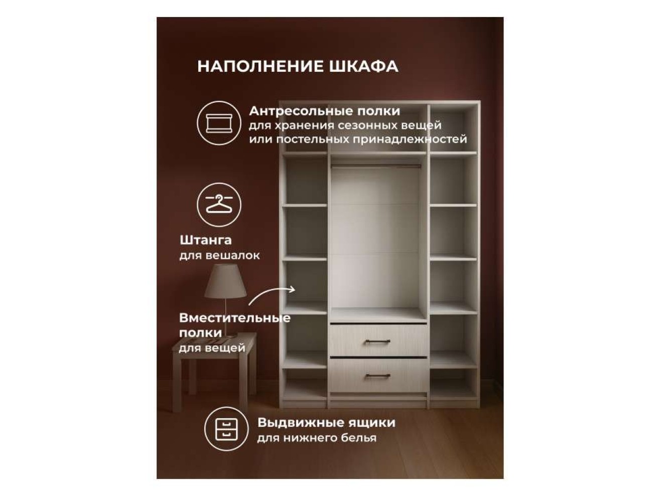 Валетта ясень анкор светлый Шкаф арт. 987481