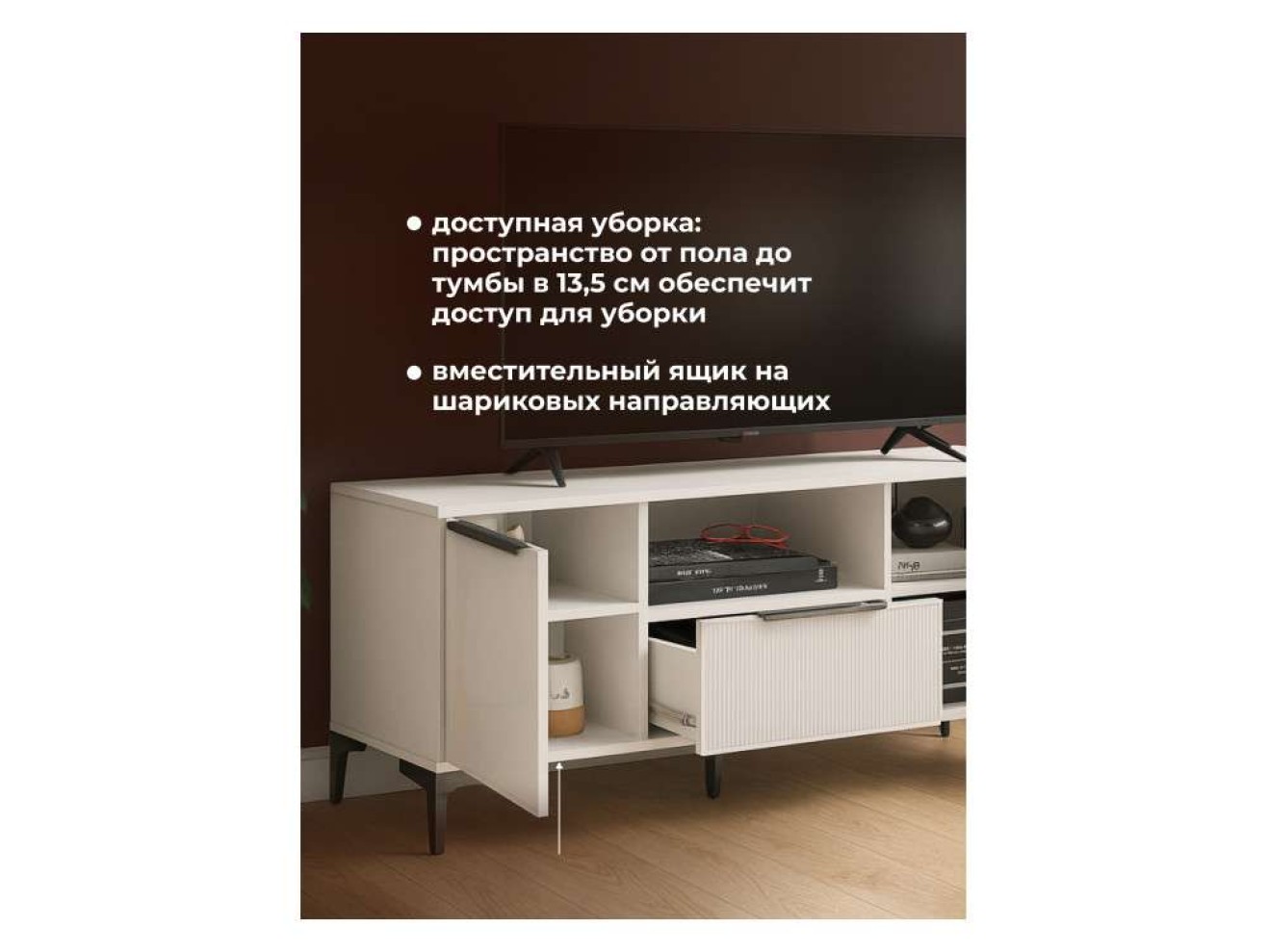 Иадама белый / белый глянец ТВ-тумба арт. 1111191