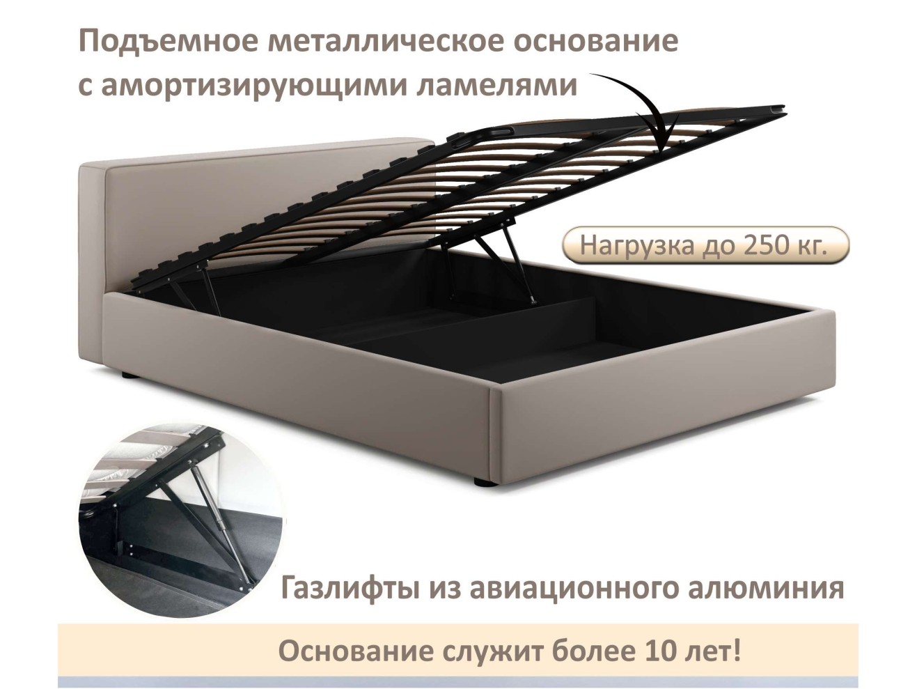 Мягкая кровать Skandi 1600 мокко с подъемным механизмом