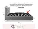 Мягкая кровать Verona 1800 серая с подъемным механизмом арт. 804295