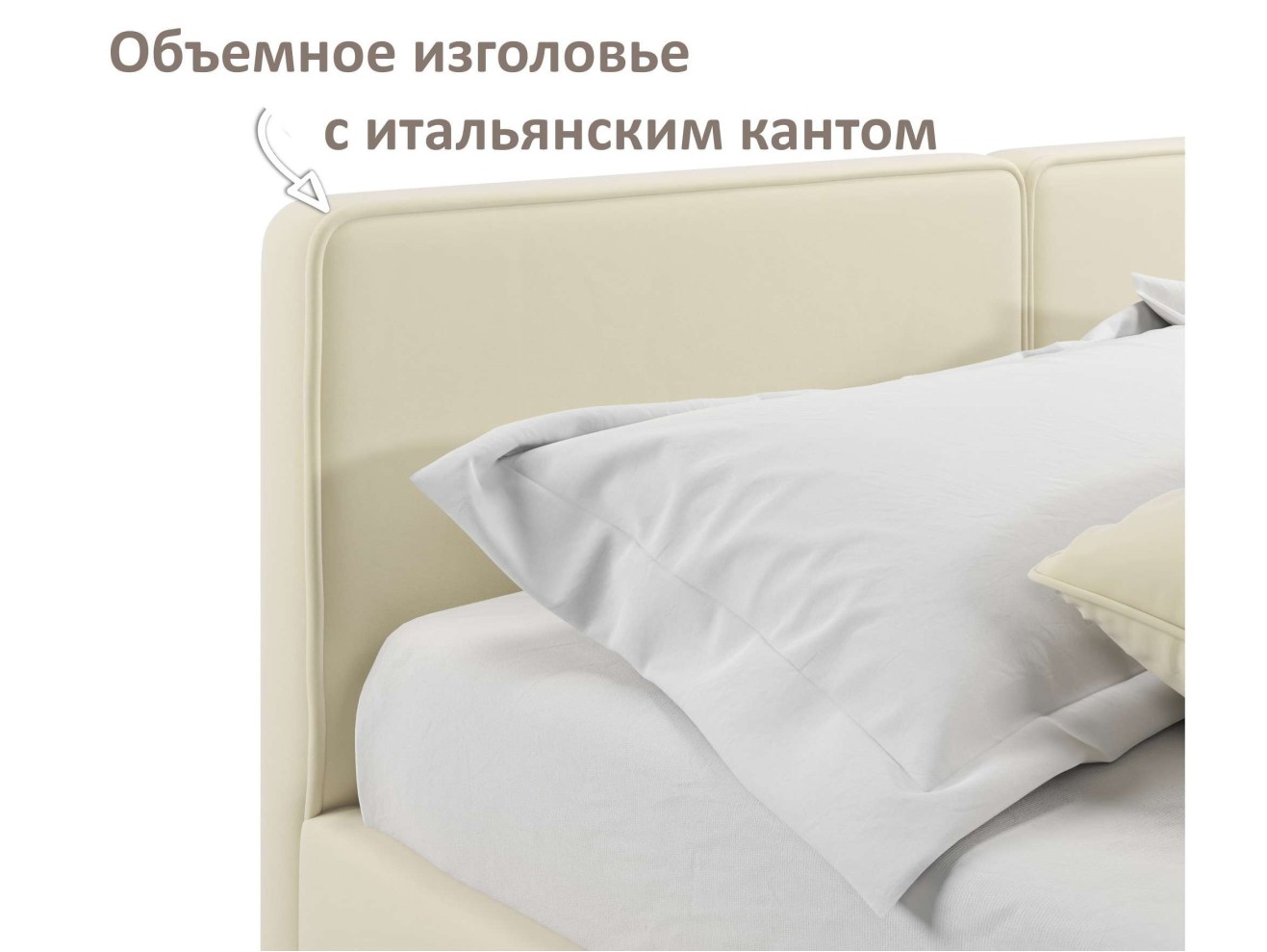 Мягкая кровать Erika 1600 бежевая с подъемным механизмом