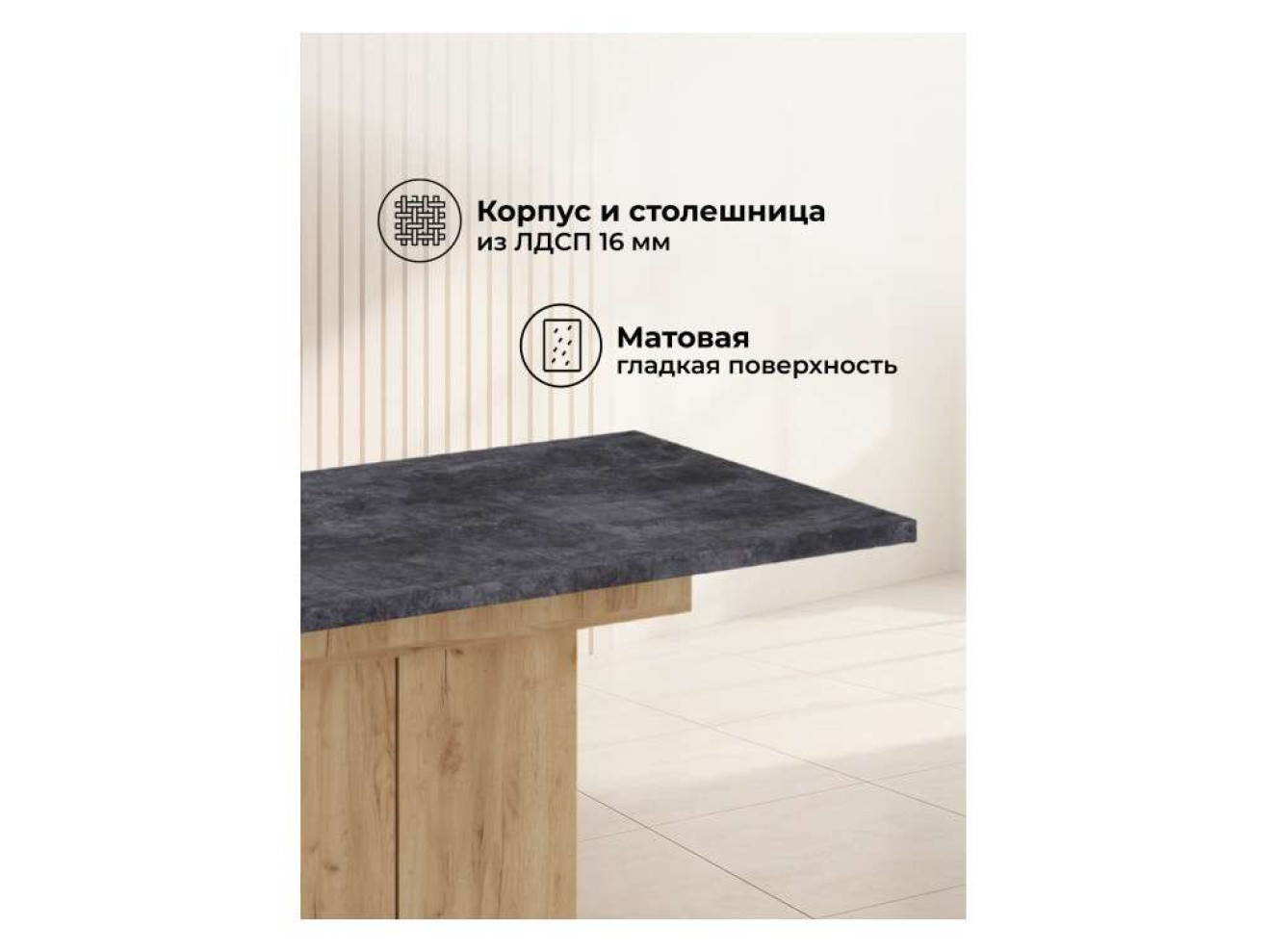 Carla крафт золотой / цемент темный Стол деревянный