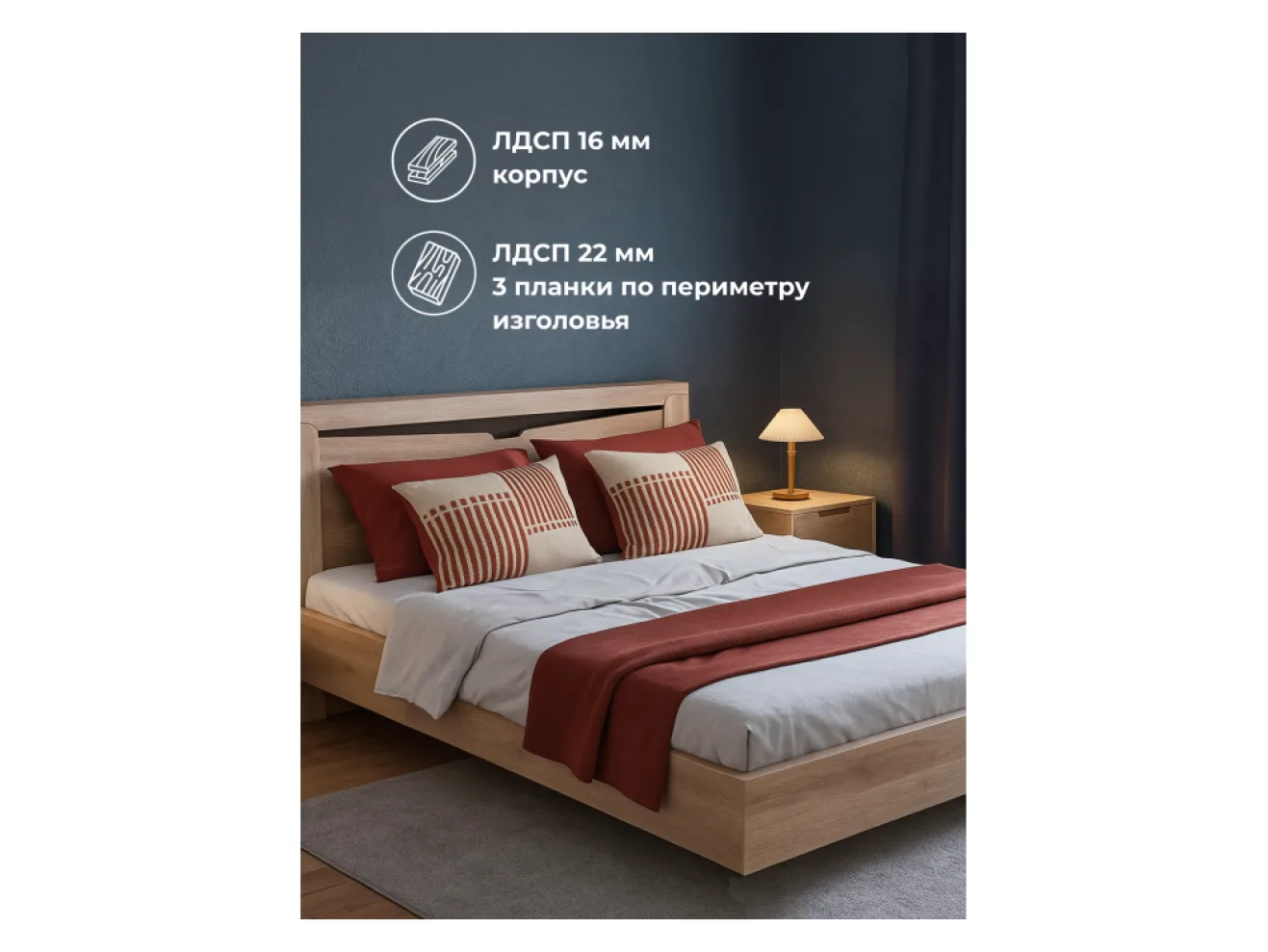 Магантия 160х200 с ПМ парящая дуб баррик Кровать арт. 1150097