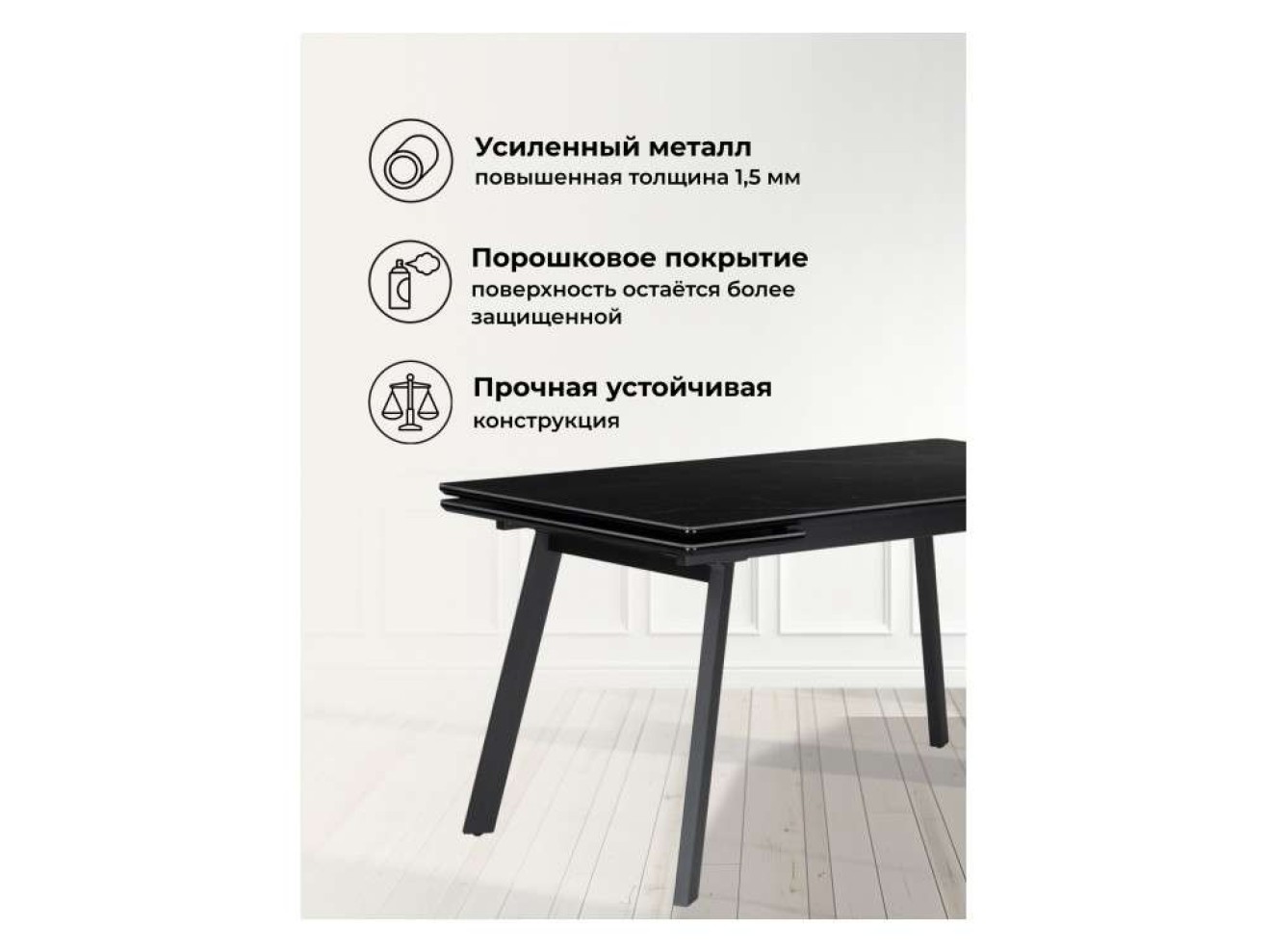 Норман 140(200)х80 черный мрамор shakespeare black / черный Керамический стол