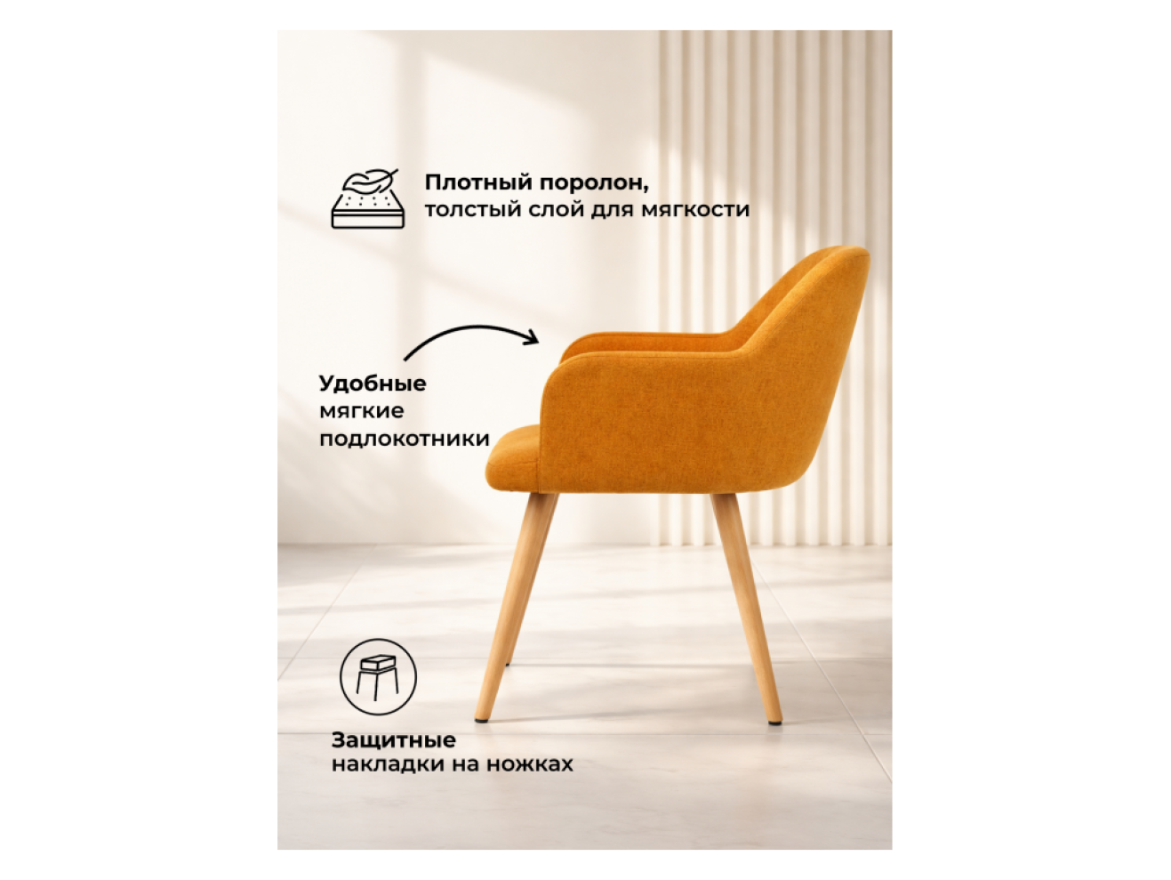 Инфини терракота (ocean 015) / светлое дерево Стул деревянный