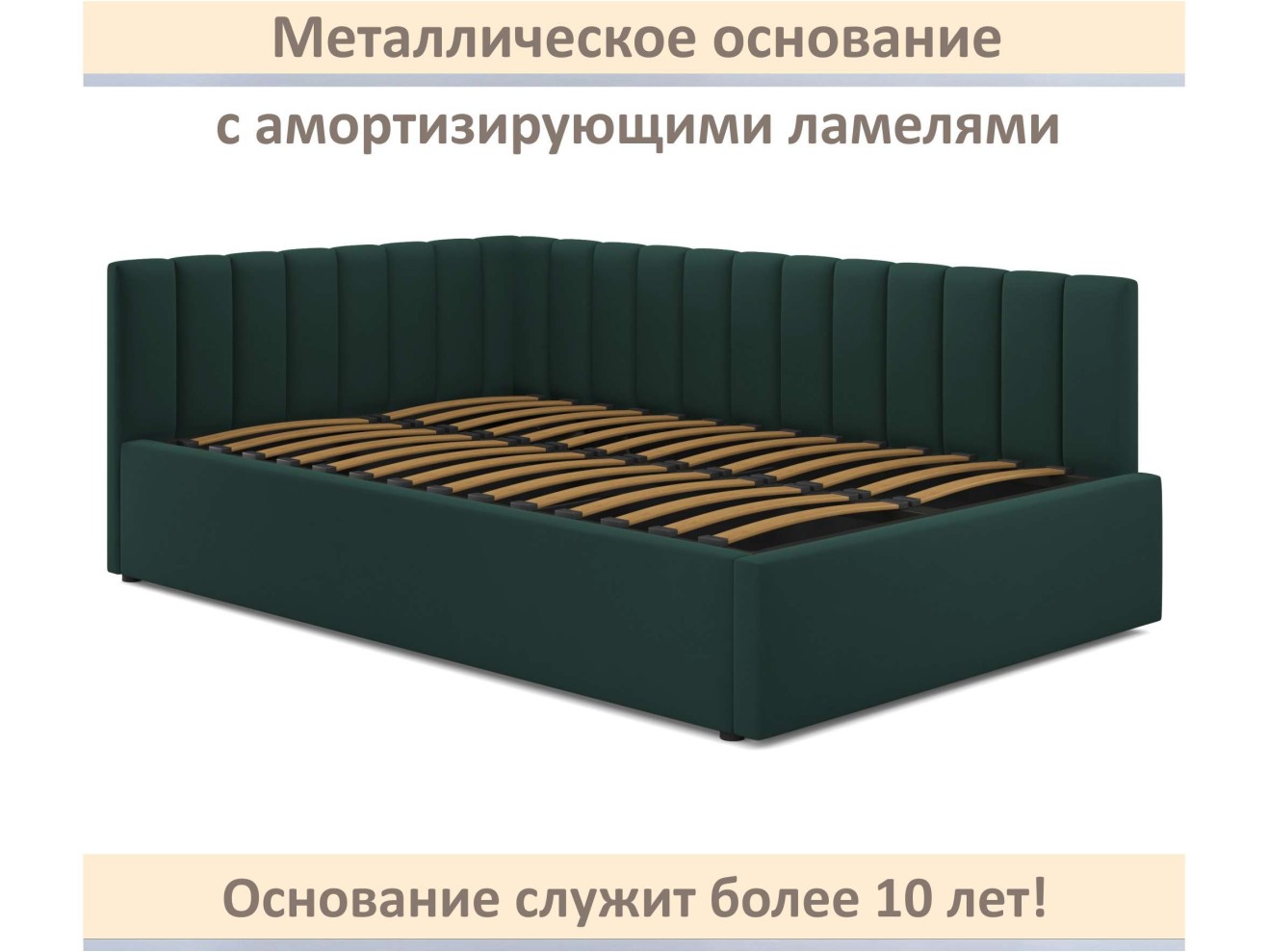 Мягкая кровать Milena 1200 изумруд с ортопедическим основанием