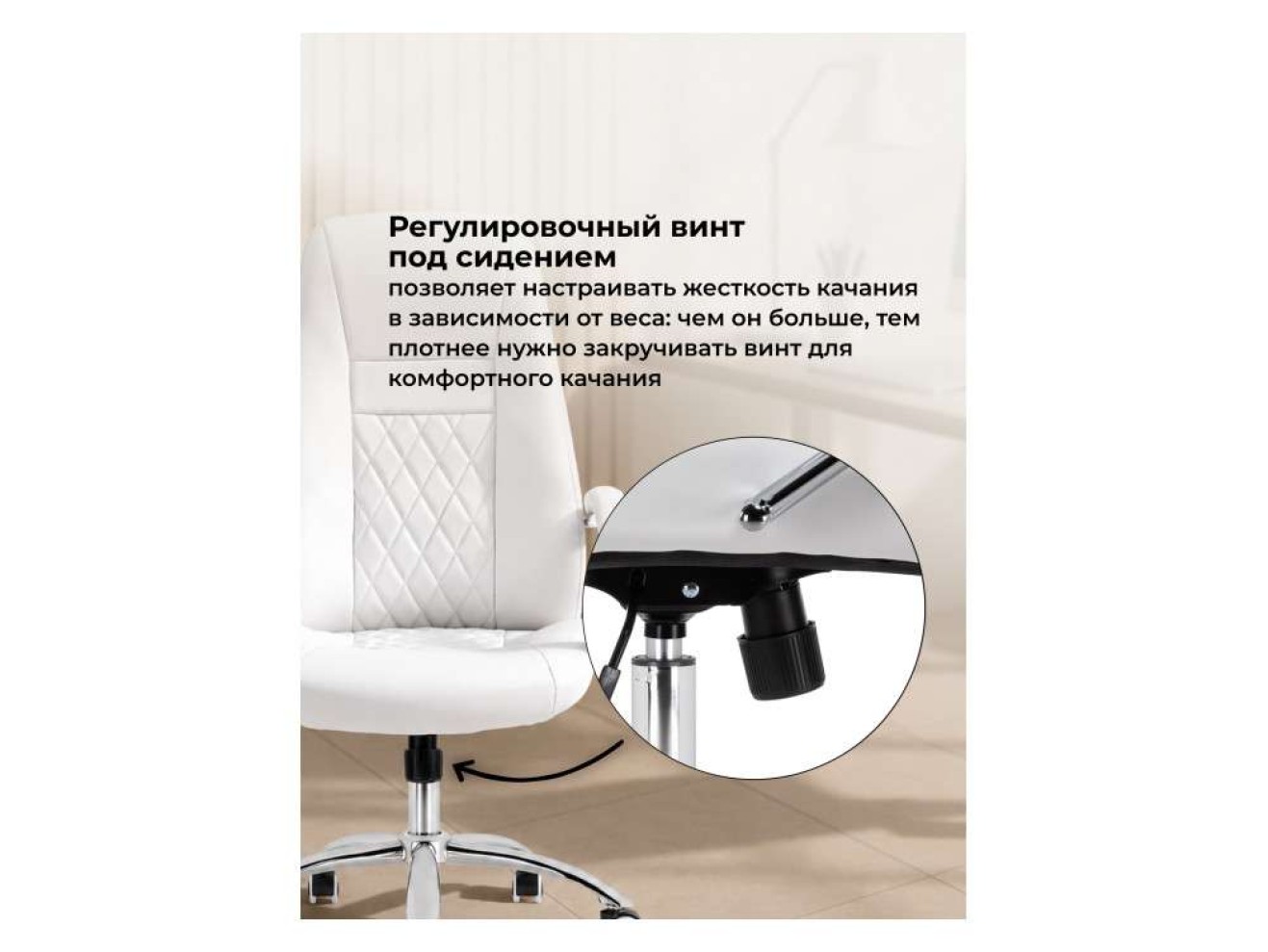 Aragon белое Компьютерное кресло арт. 695161