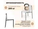 Стул Sheffilton SHT-S178 Белый/антрацит арт. 1311521