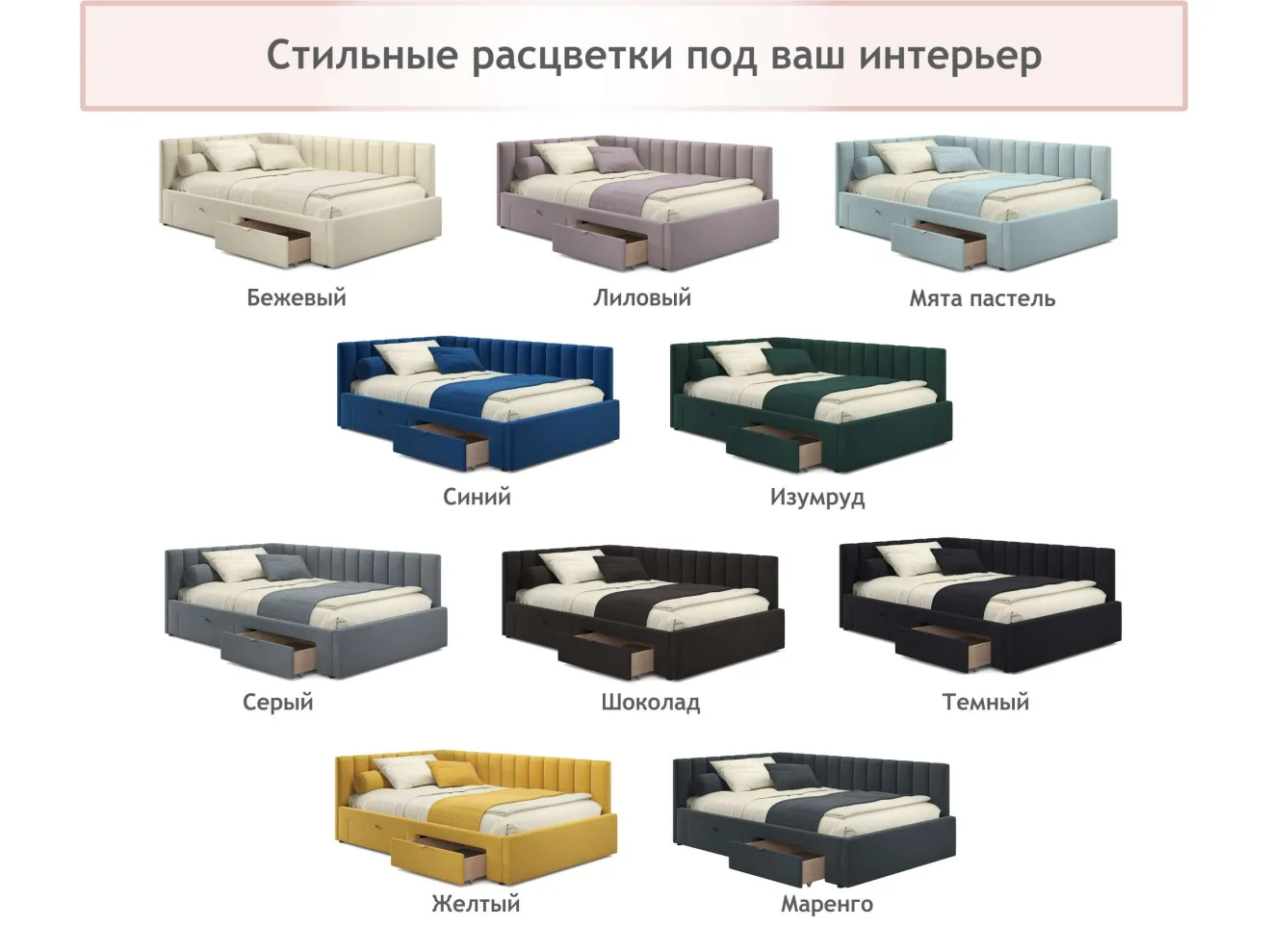 Мягкая кровать-тахта Milena 1200 маренго с ящиками арт. 1157141