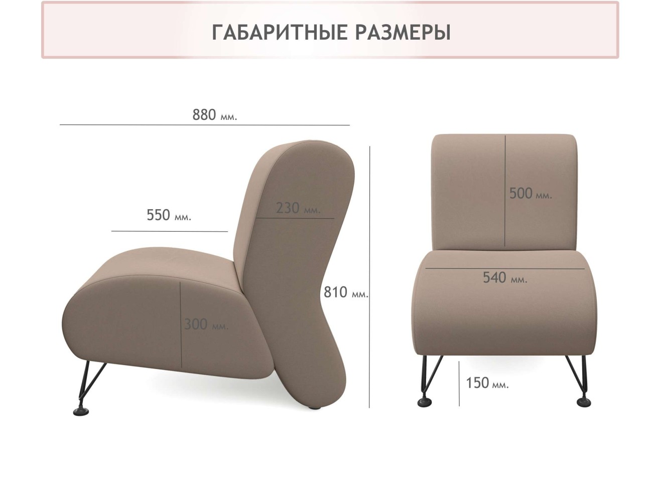 Мягкое дизайнерское кресло Pati мокко