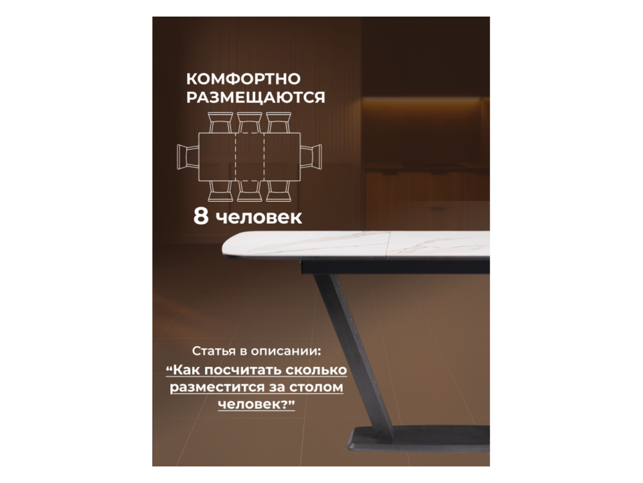 на тумбе Петир 120(160)х80х75 белый мрамор / графит / темный камень Керамический стол