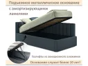 Мягкая кровать Milena 900 темно-серый маренго с подъемным механизмом арт. 1535061