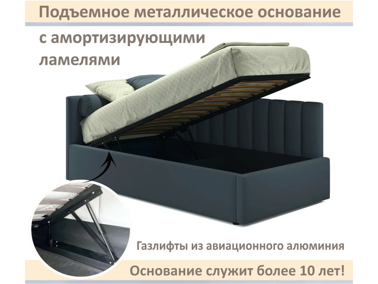 Мягкая кровать Milena 900 темно-серый маренго с подъемным механизмом арт. 1535061