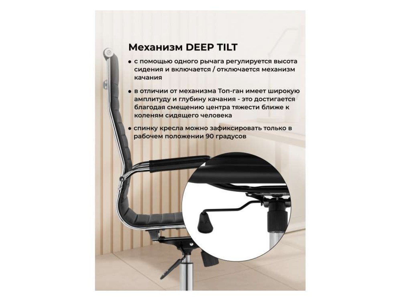 Reus pu black / chrome Компьютерное кресло