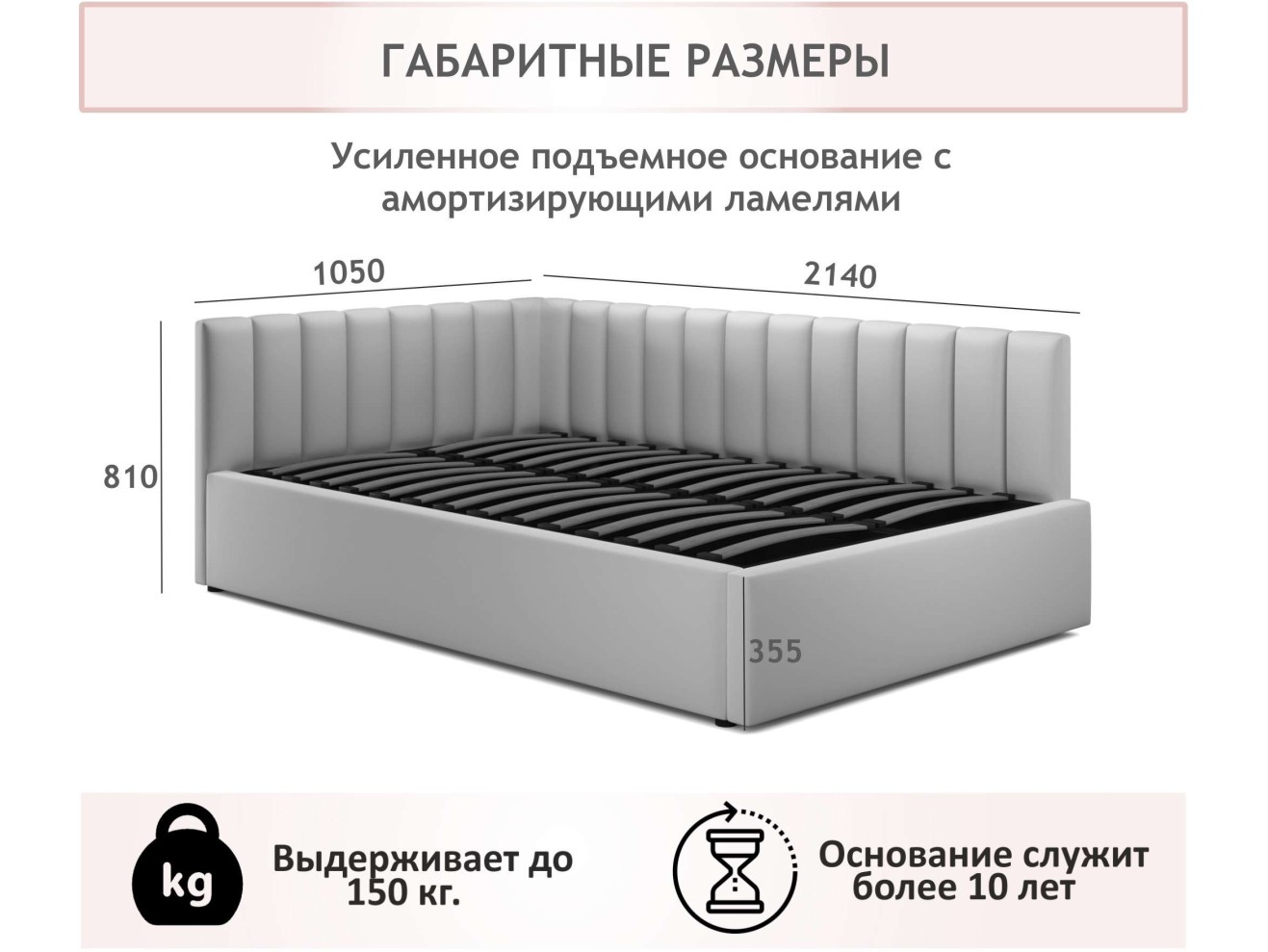 Мягкая кровать Milena с бортиком 900 лиловая с подъемным механизмом арт. 994055