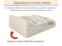 Мягкая кровать Skandi 1600 бежевая с подъемным механизмом