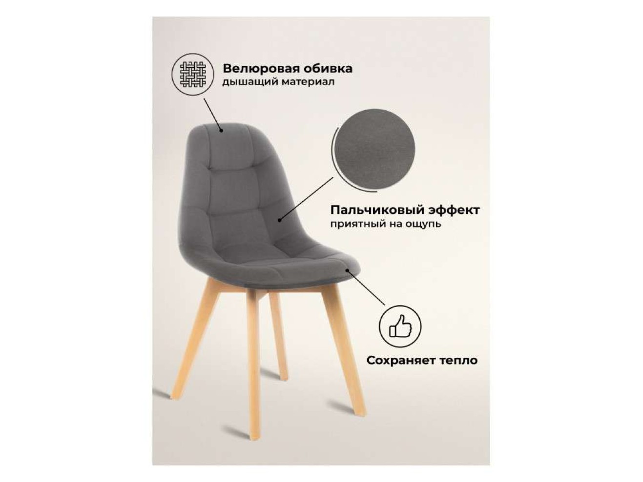 Filip dark gray / wood Стул деревянный