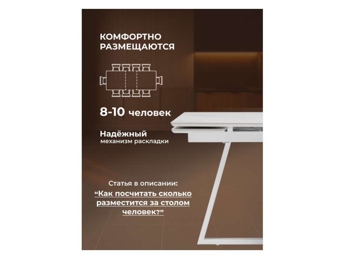 Памелла 140 (200) х 80 белый мрамор alpin white / snow white / белый Керамический стол