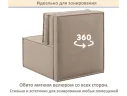 Мягкое дизайнерское кресло-кровать Слайд/Slide мокко светло-коричневый арт. 1560021