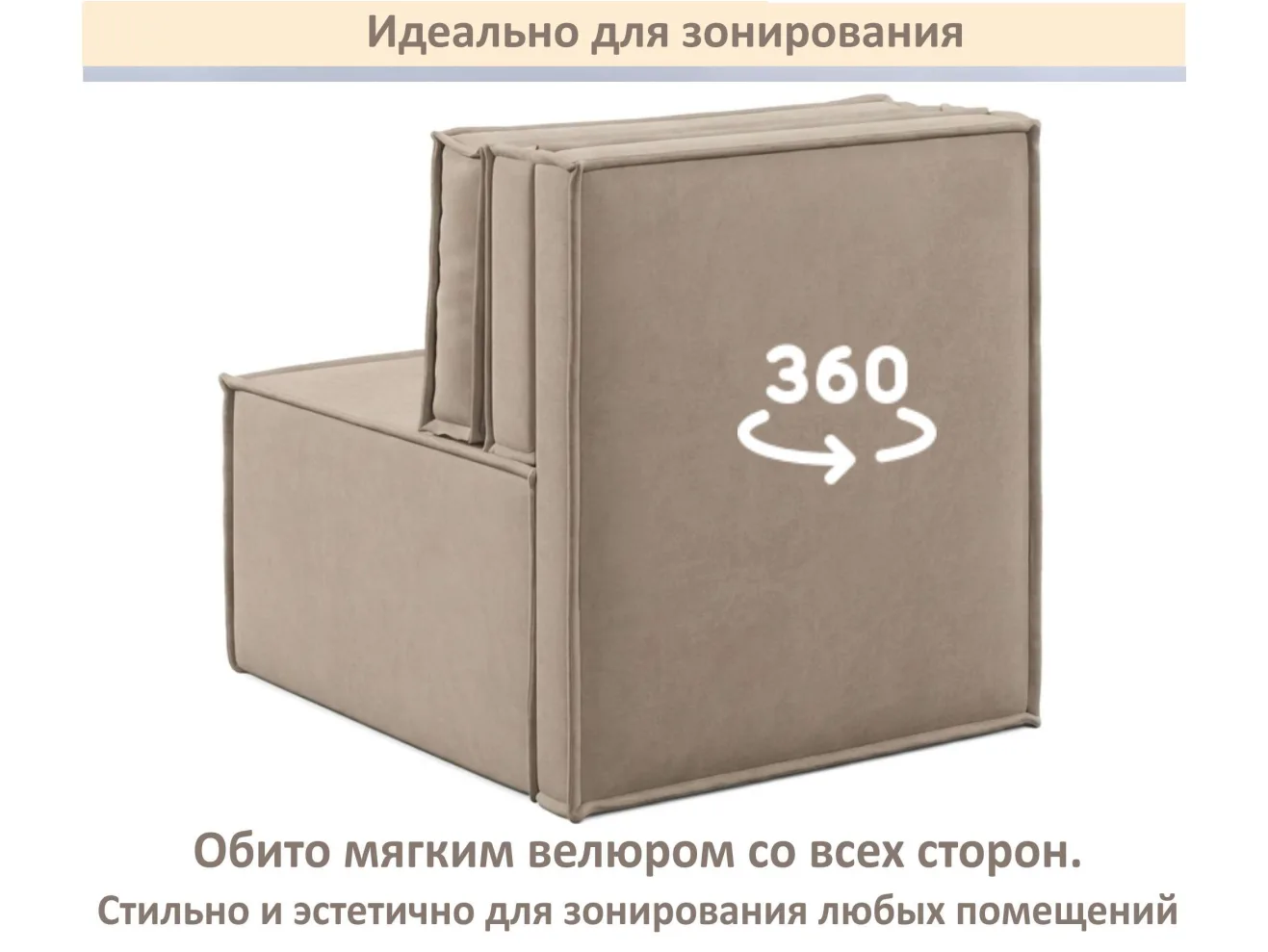 Мягкое дизайнерское кресло-кровать Слайд/Slide мокко светло-коричневый арт. 1560021