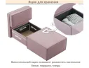 Мягкое дизайнерское кресло-кровать Слайд/Slide лиловый арт. 1560025