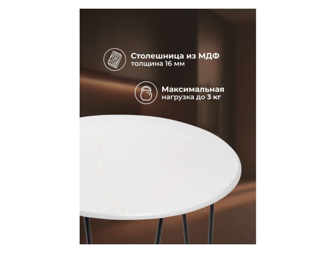 Шани кварц бежевый Журнальный стол