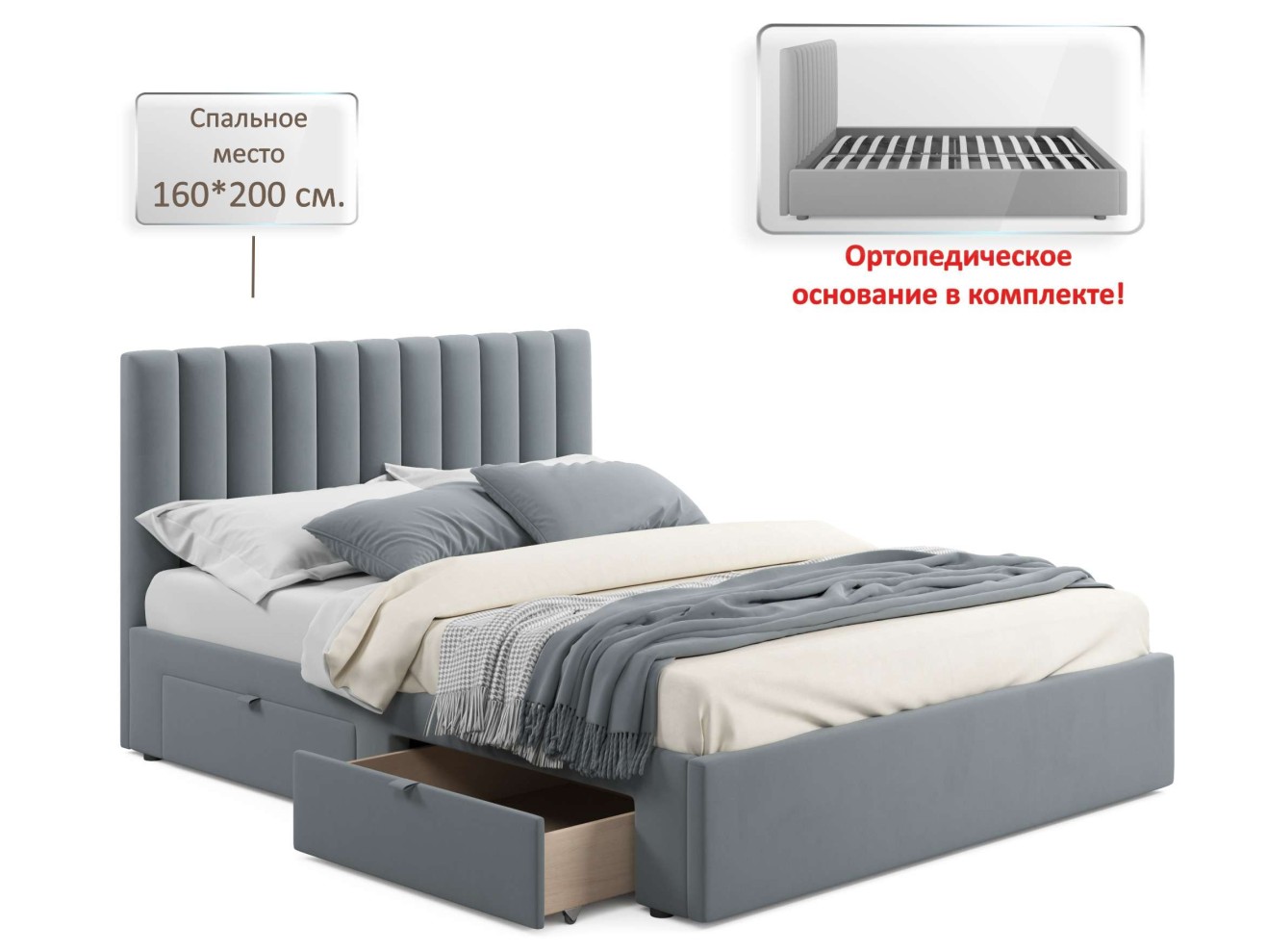 Мягкая кровать Olivia 1600 серая с ящиками