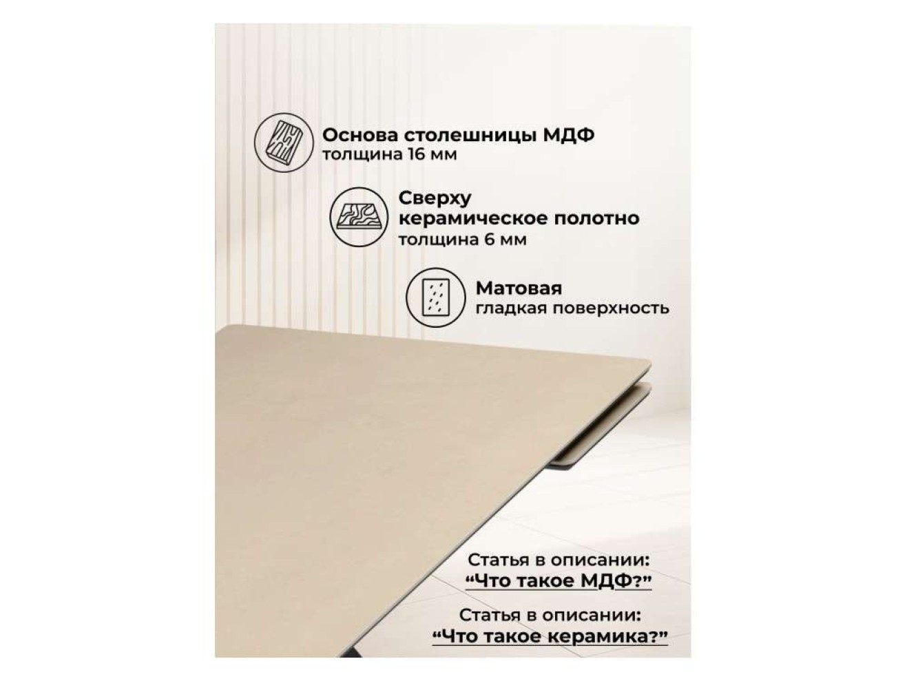 Вилли 140(200)х80 okara light yellow / черный Керамический стол