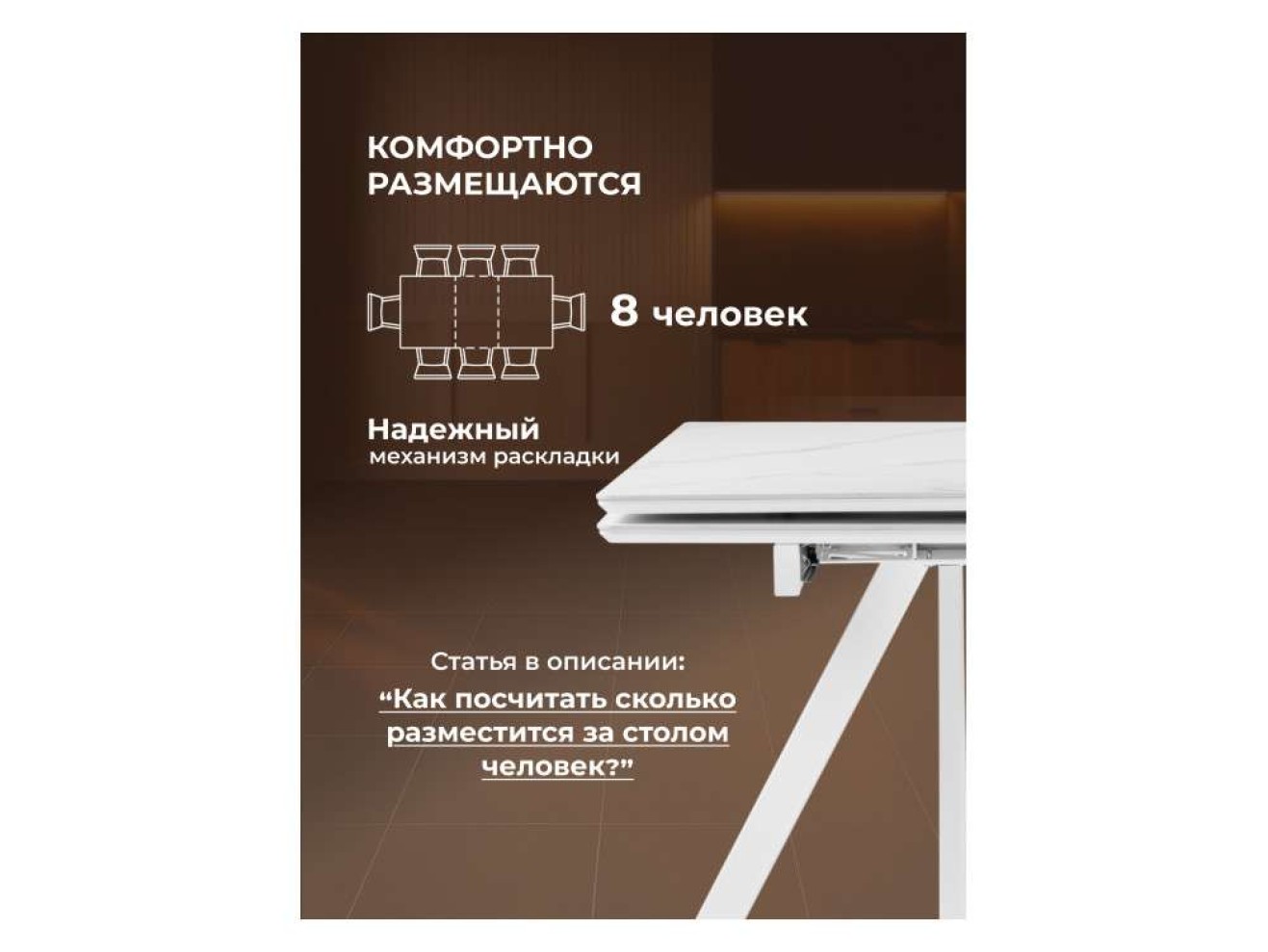 Вилли 140 (200) х 80 белый мрамор alpin white / snow white / белый Керамический стол