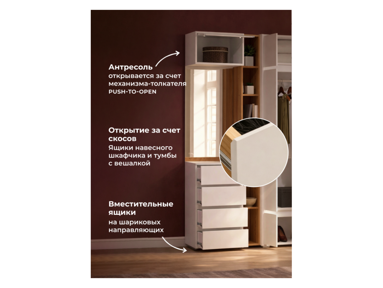 Роут кашемир комплектация 4 Прихожая арт. 1090489