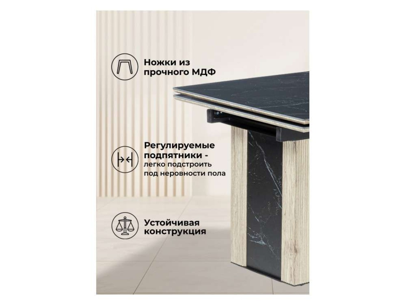 Бернардо 180x90 черный мрамор / дуб монтана Керамический стол