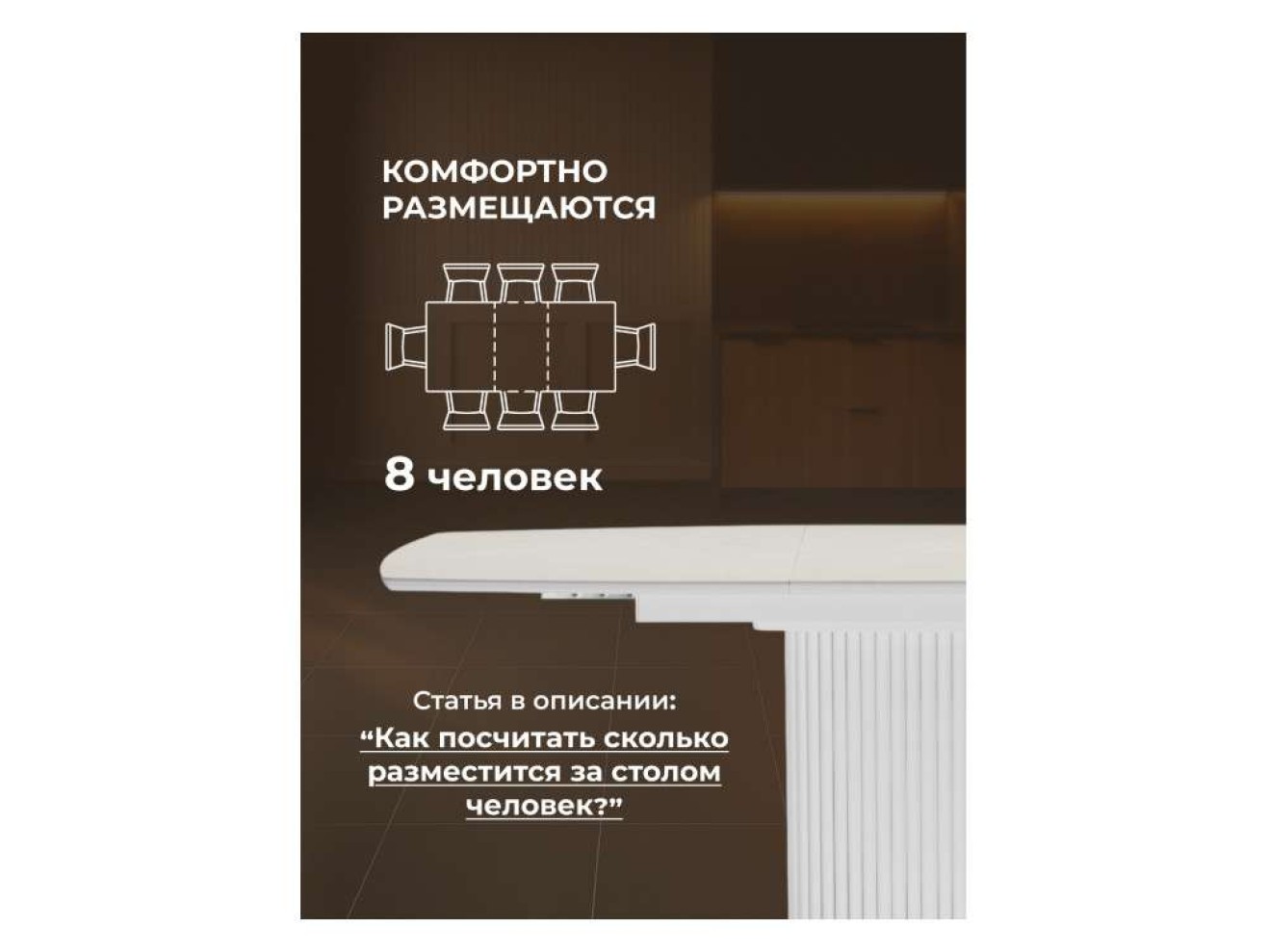 Фестер 140(180)х80 carmen light grey / белый Керамический стол