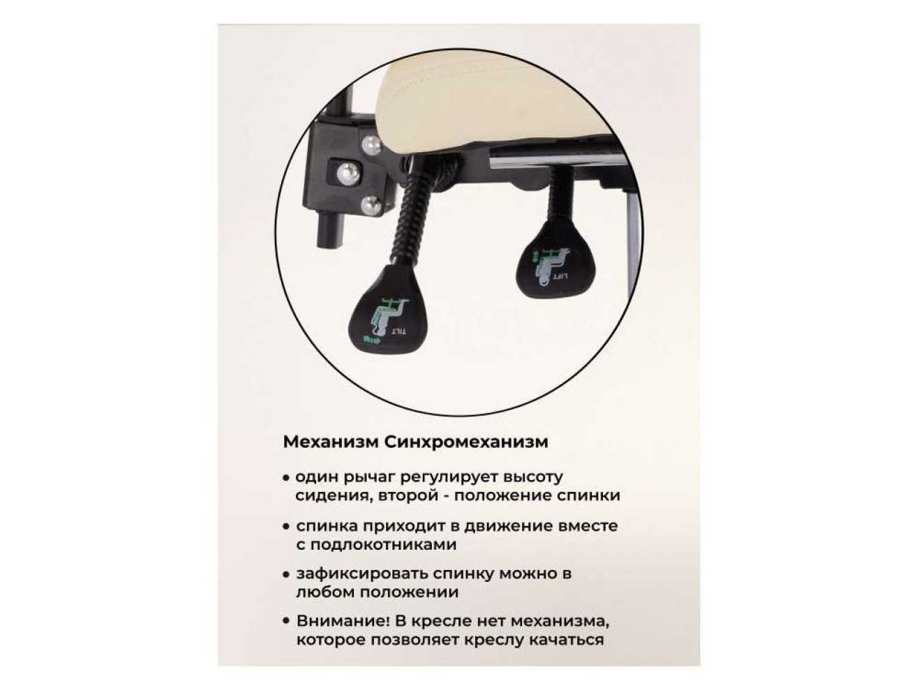 Kolson сream Офисное кресло арт. 863853