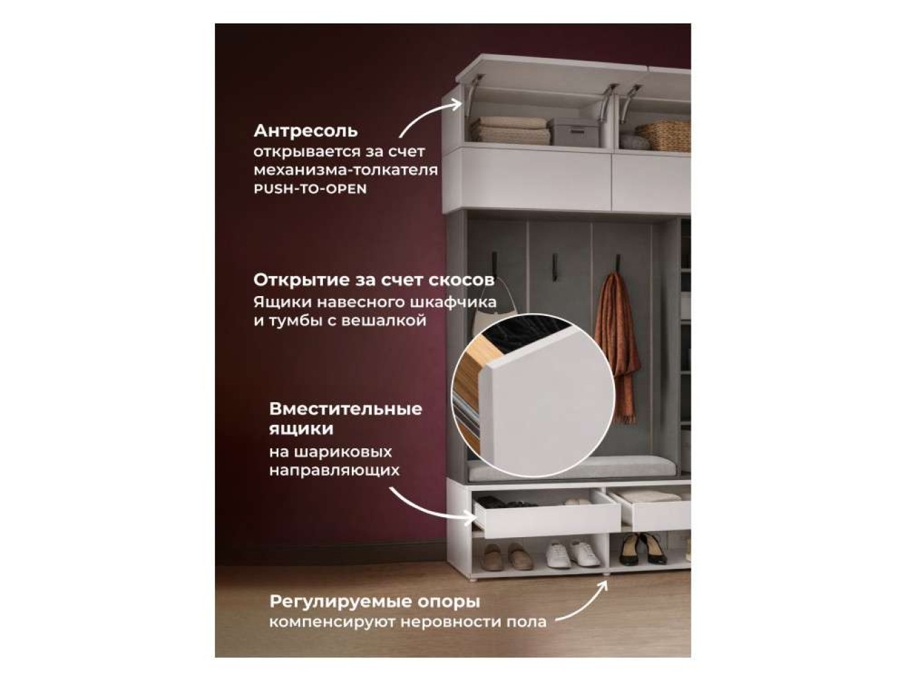 Роут белый / графит комплектация 9 Корпусная мебель