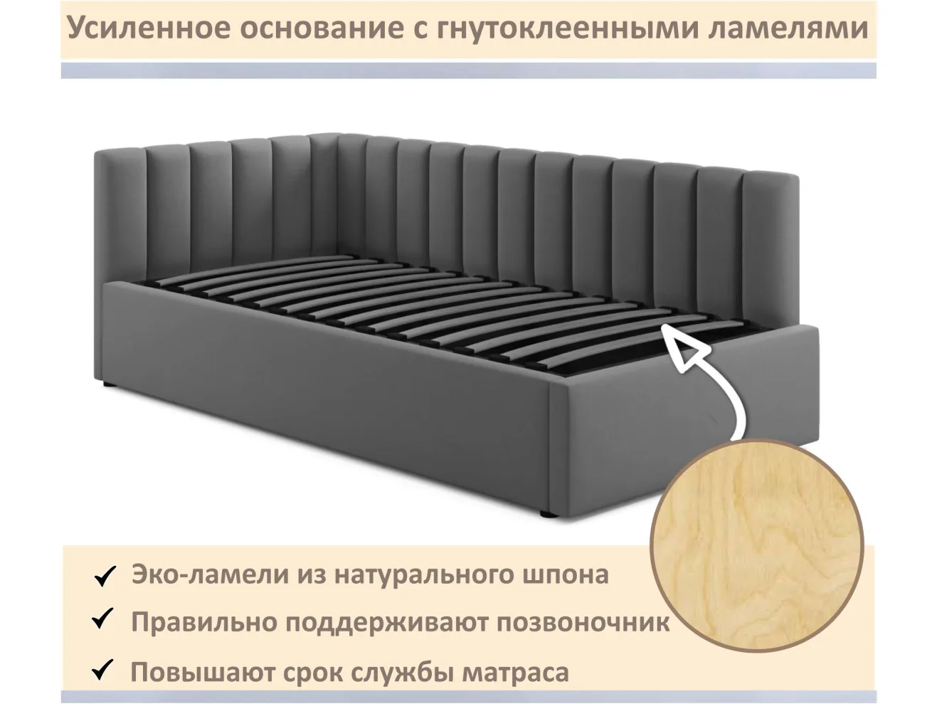 Мягкая кровать Milena 900 темно-серый маренго с подъемным механизмом арт. 1535061