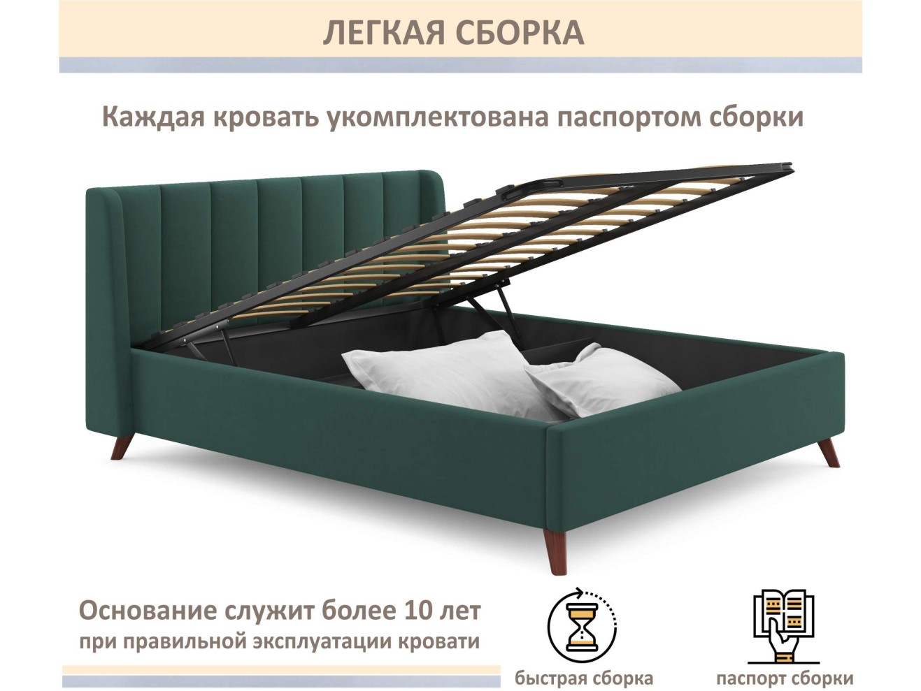 Мягкая кровать Betsi 1600 изумруд с подъемным механизмом арт. 1351161