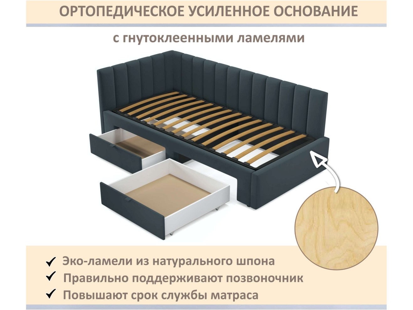 Мягкая кровать-тахта Milena 900 маренго с ящиками арт. 1377529