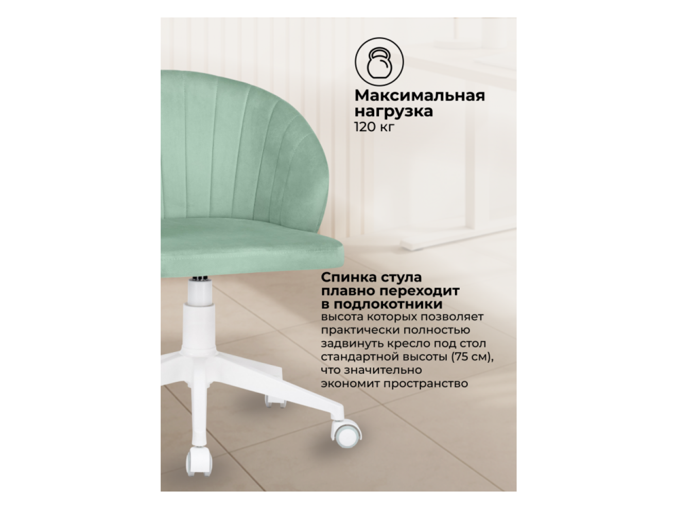 Пард confetti aquamarine Офисное кресло