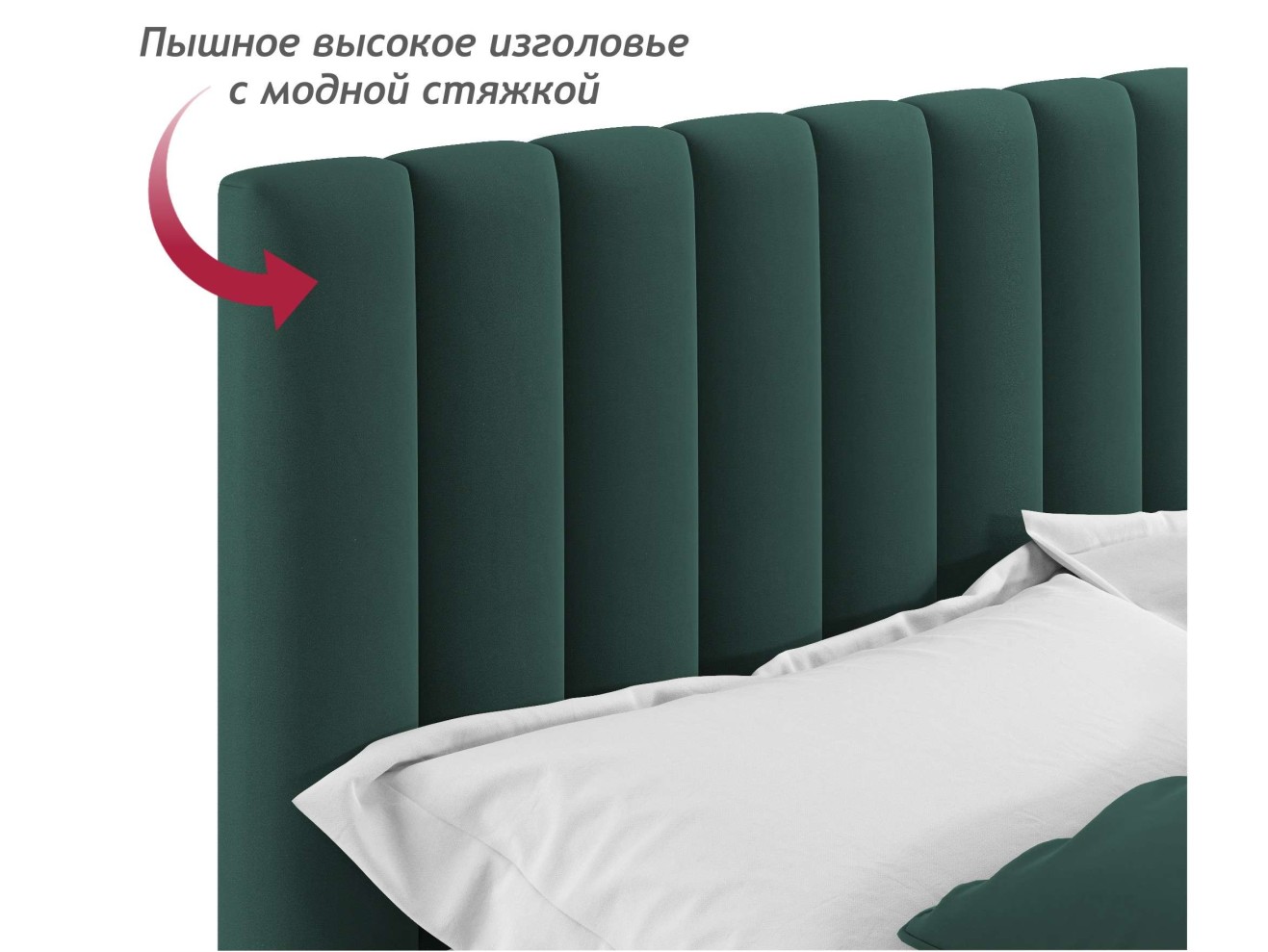 Мягкая кровать Olivia 1600 изумруд с ящиками