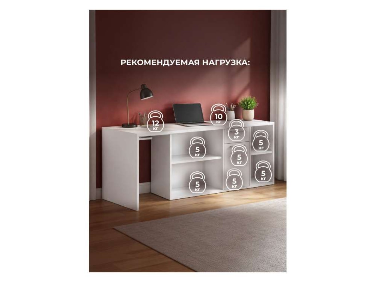 Лайт 03.245F белый гладкий 101 Компьютерный стол