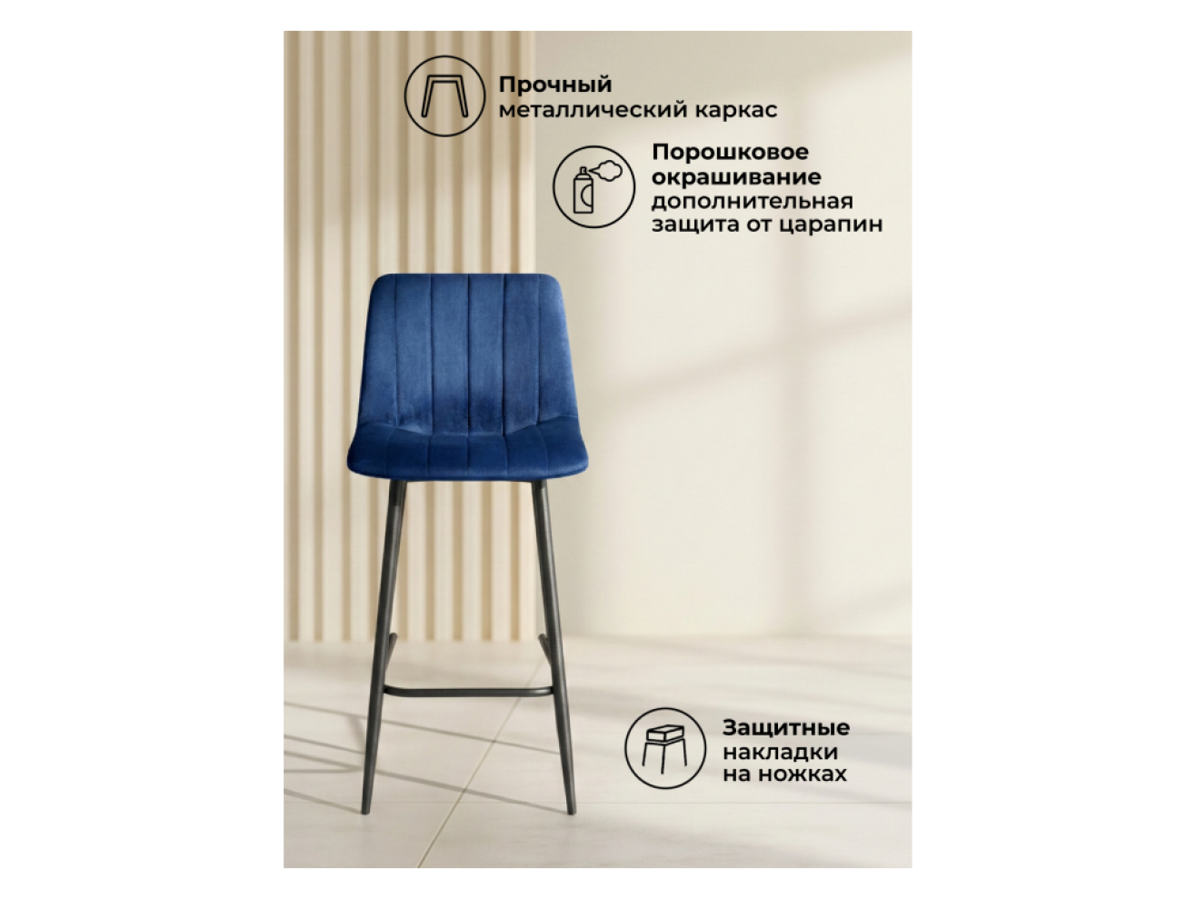 Дани Мини синий (zd 798) / черный np Барный стул