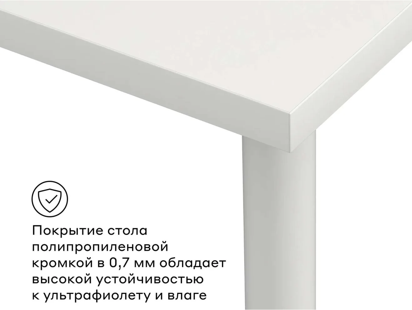 Письменный стол Теви арт. 1620957