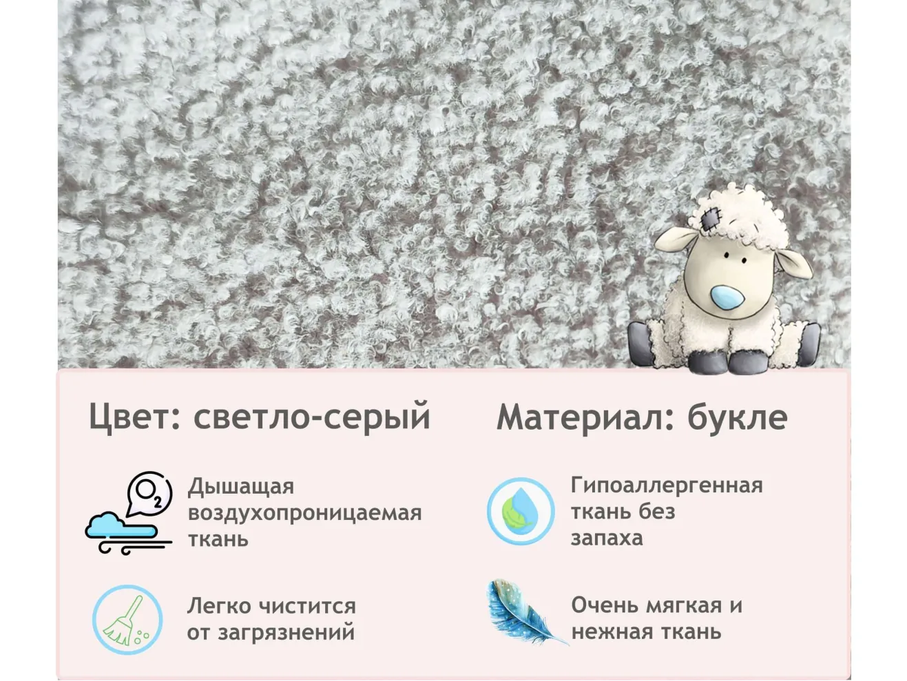 Дизайнерское мягкое кресло Plushe букле светло-серый арт. 1087191