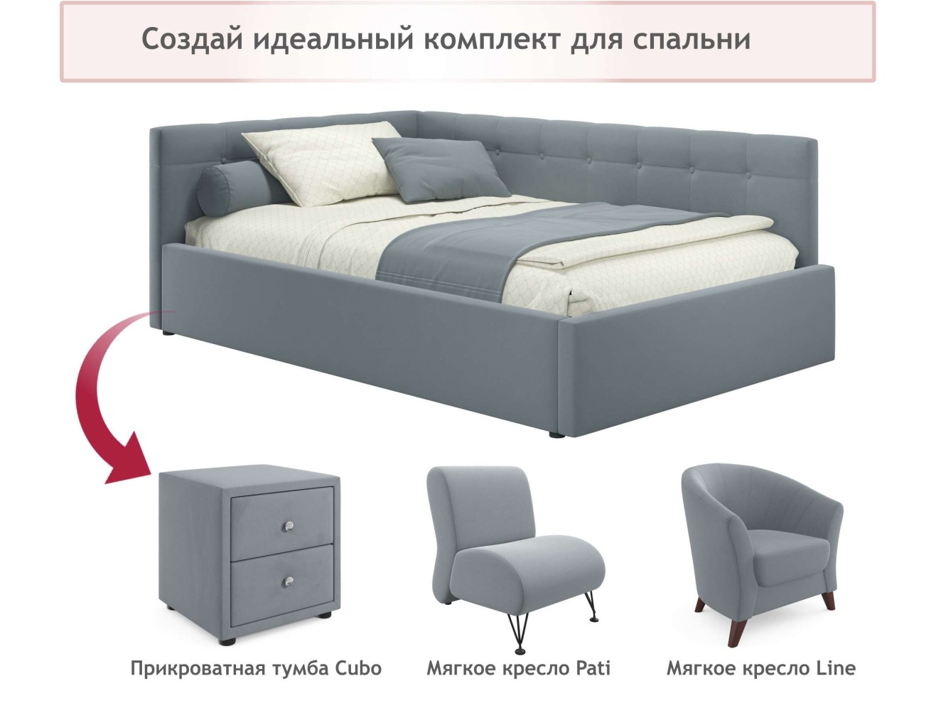 Мягкая кровать-тахта Bonna 1200 серая c подъемным механизмом арт. 1147043