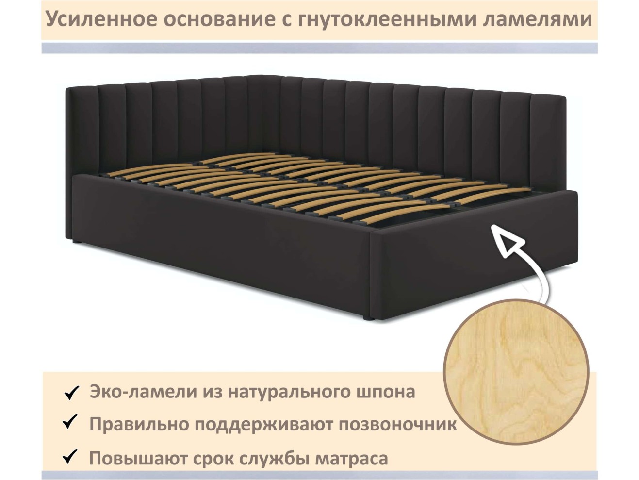Мягкая кровать Milena 1400 шоколад с подъемным механизмом арт. 1576047