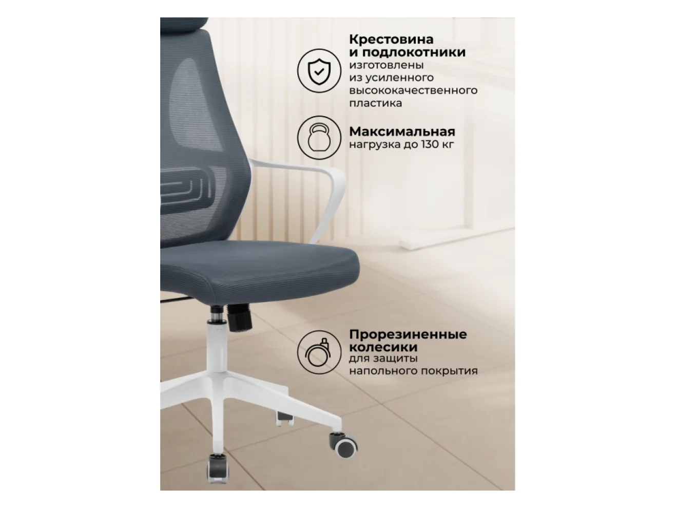 Golem dark gray / white Офисное кресло арт. 862905