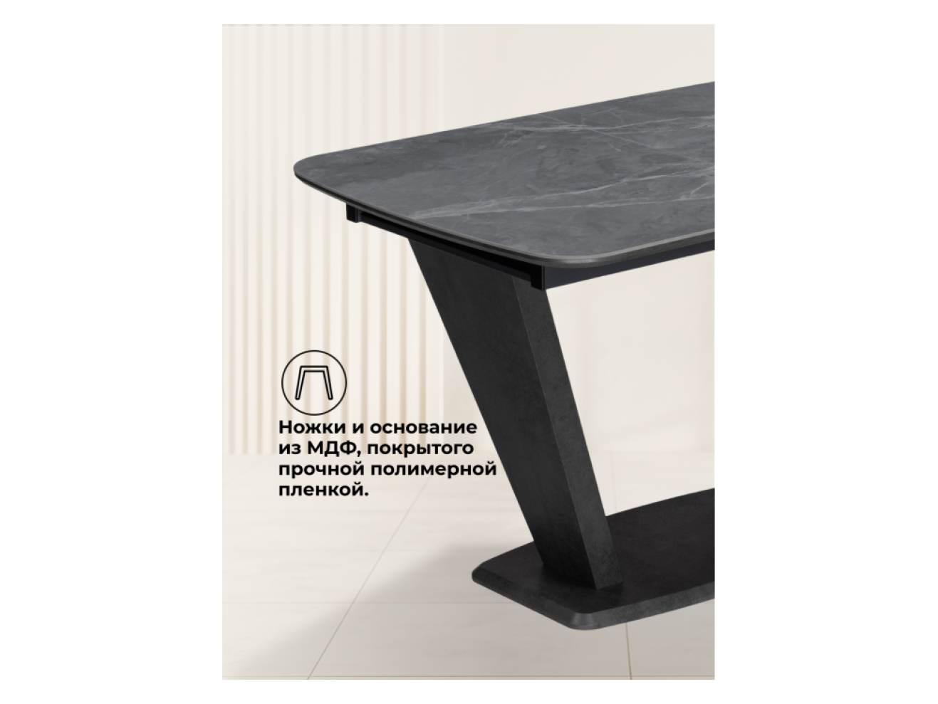 Петир 120(160)х80х75 larka grey / черный Керамический стол